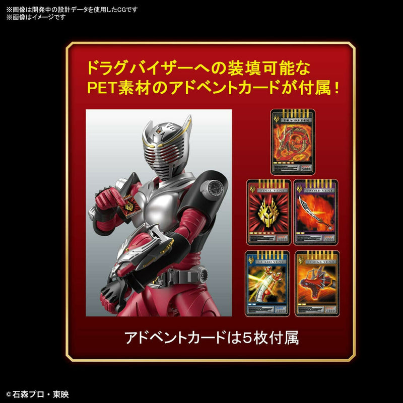 Figure Rise Standard Kamen Masked Rider Ryuki model kit