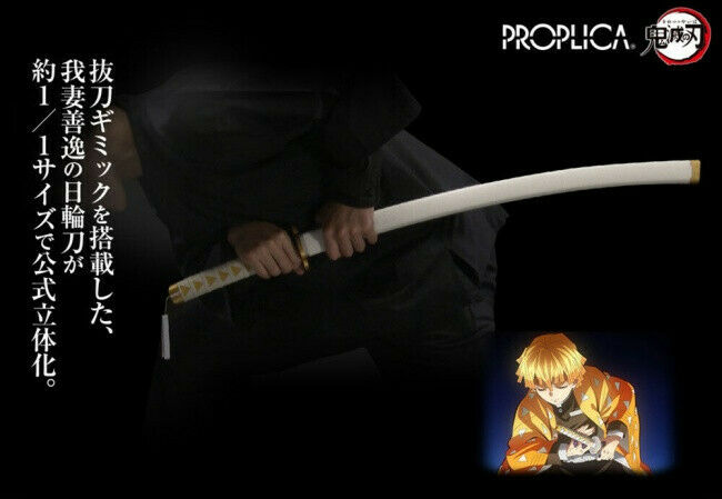 Premium Bandai PROPLICA Demon Slayer Nichirin Sword Zenitsu Agatsuma