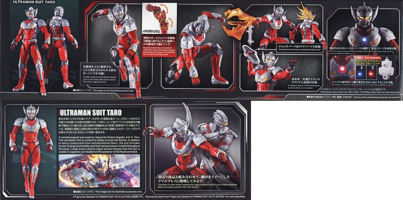 Figure Rise Ultraman Taro Suit (Action ver.) 1/12 scale model kit