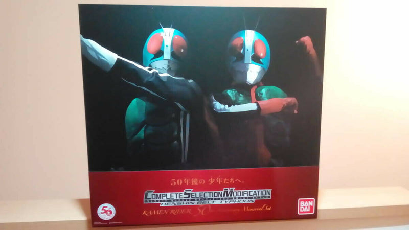 COMPLETE SELECTION MODIFICATION CSM Kamen Rider Typhoon 50th Memorial Special