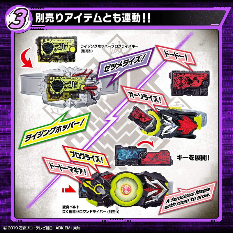 Masked Kamen Rider Zero-One DX ZetsumeRiser Henshin Belt set