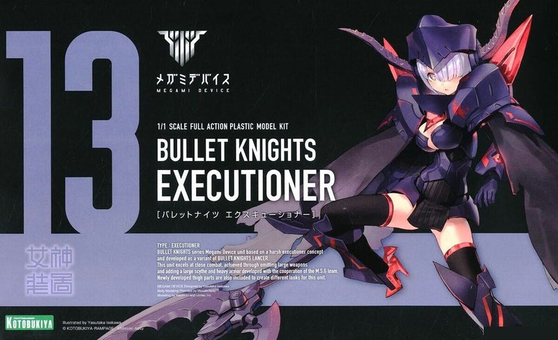 Megami Device Bullet Knights Executioner 1/1 scale model kit Kotobukiya
