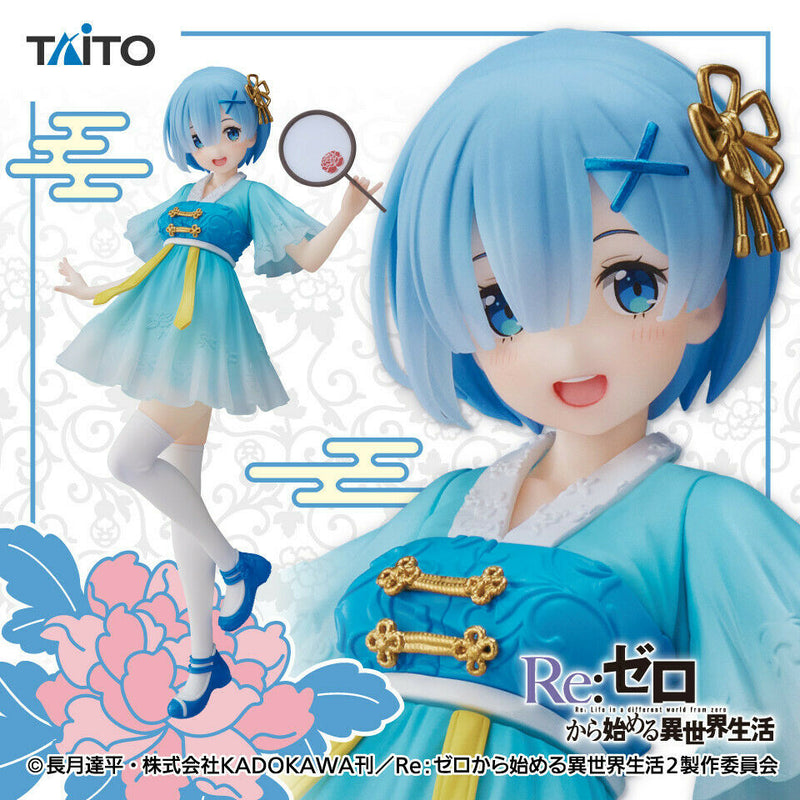 Re:Zero Starting Life in Another World Rem China dress ver. Coreful Figure