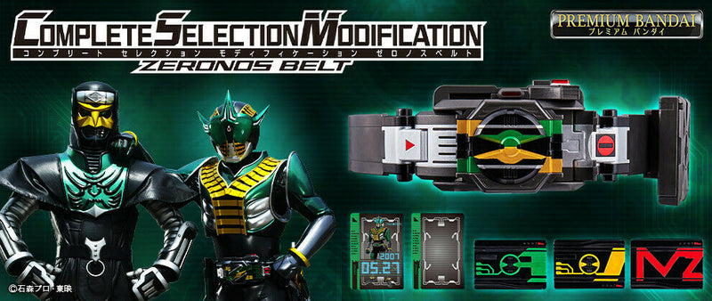 COMPLETE SELECTION MODIFICATION CSM Kamen Rider Den-O Zeronos Belt P-Bandai