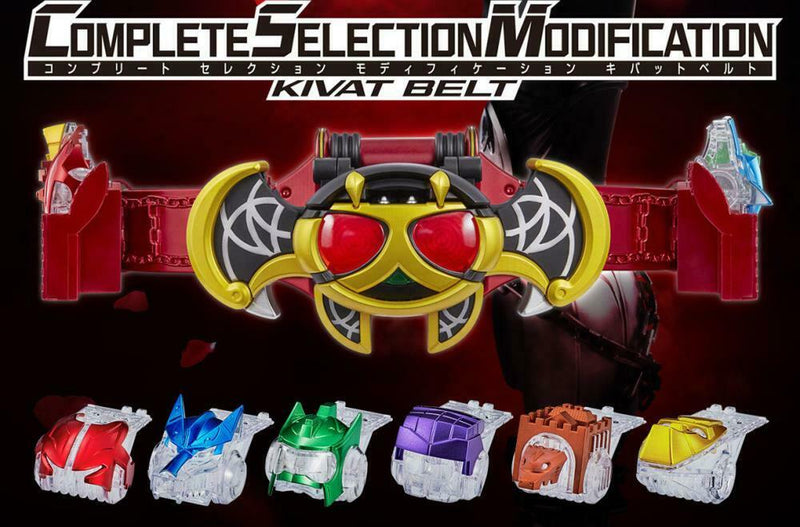 COMPLETE SELECTION MODIFICATION CSM Kamen Rider Kiva Kivat Belt Premium Bandai