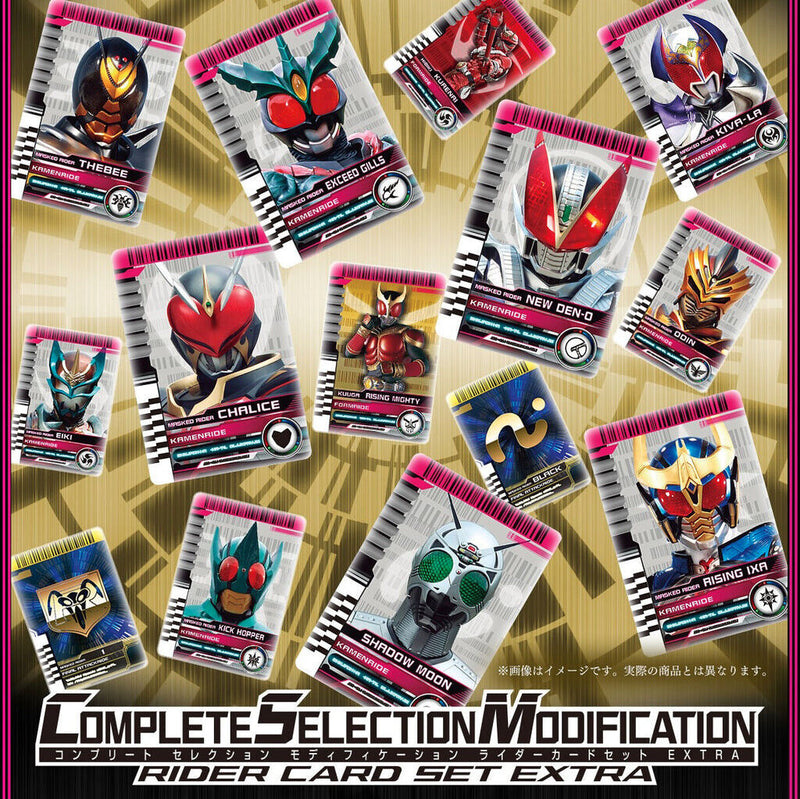 COMPLETE SELECTION MODIFICATION CSM Kamen Rider Card Set (Extra) Decade