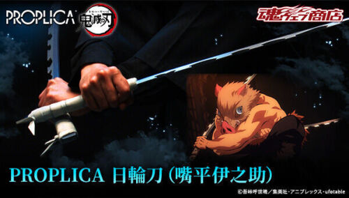 Premium Bandai PROPLICA Demon Slayer Nichirin Sword Inosuke Hashibira